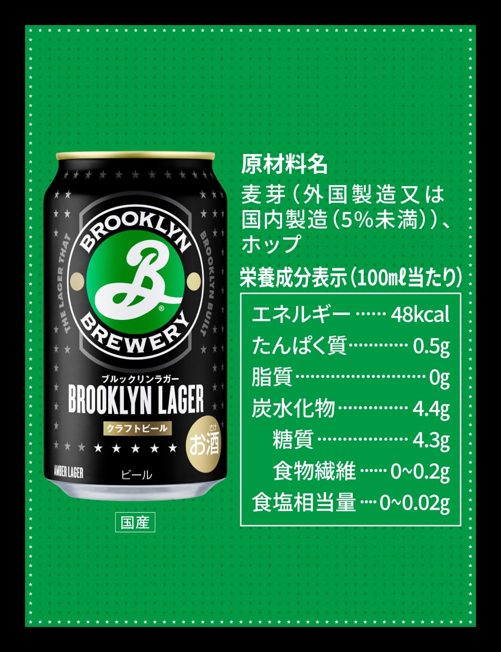 Amazon.co.jp: ブルックリンラガー キリン クラフトビール350ml×24本